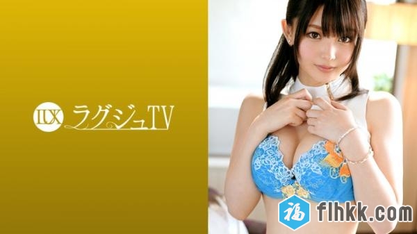 稀缺番号-原版无水印-森平みさき26歳出版社勤務-259LUXU-966-福利好好看