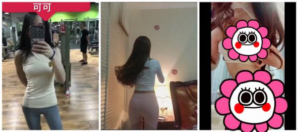 吐血推荐魔鬼身材健身教练兼职外围女可可和土豪情趣酒店PP视频流出1V-福利好好看
