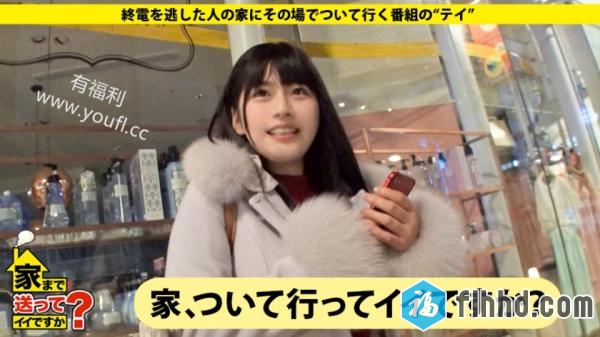 稀缺番号-穂奈美さん24歳某激安ストア店員-277DCV-094-福利岛