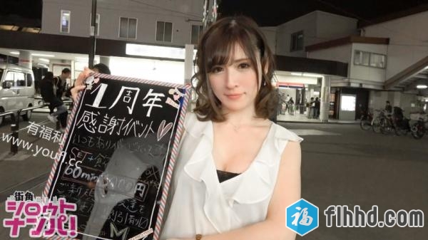 稀缺番号-しおり24歳ガールズバー店員-300MAAN-159-福利好好看