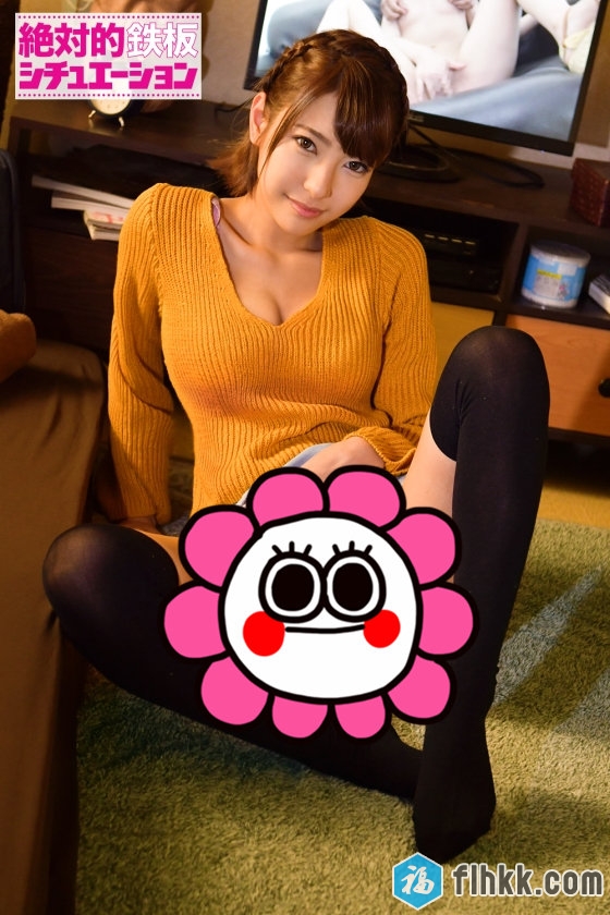 稀缺番号-原版无水印-春咲りょう-300MIUM-260-福利好好看