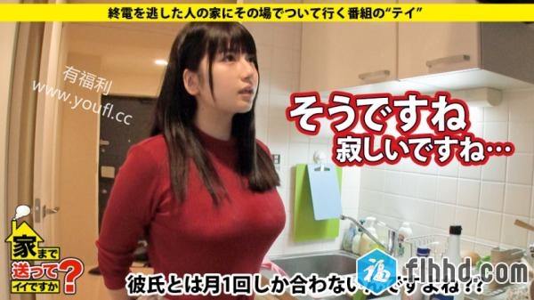 稀缺番号-穂奈美さん24歳某激安ストア店員-277DCV-094-福利好好看