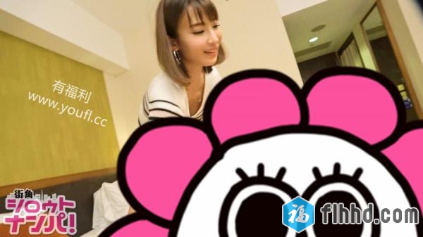 稀缺番号-なぎ24歳エステティシャン-300MAAN-133-福利好好看