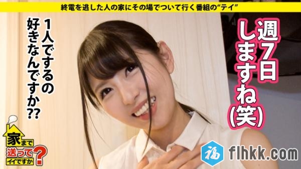 稀缺番号-ゆりさん23歳結婚式場のホールスタッフ-277DCV-093-福利好好看