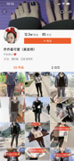 快手主播乔乔最可爱私下自拍-福利好好看