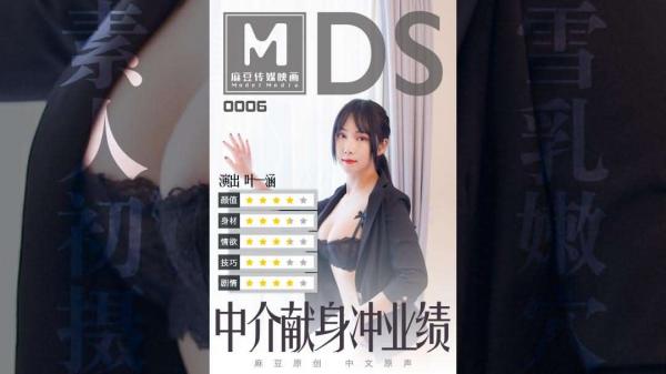 [精选付费资源]x121最新国产AV售楼小姐+醉酒女同事+不良傲娇少女3部1.28G-福利好好看