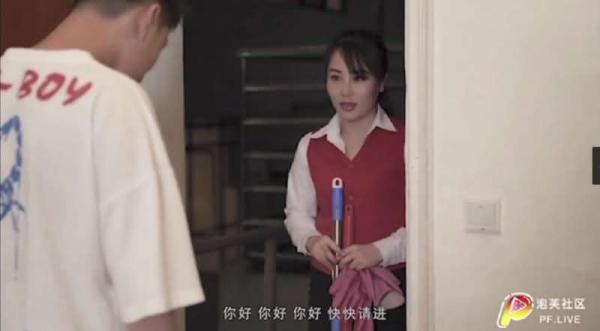 麻豆~保洁员-福利好好看