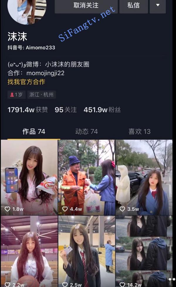 快手网红”沫沫”直播时换衣服不小心走光惨被录屏流出-福利好好看