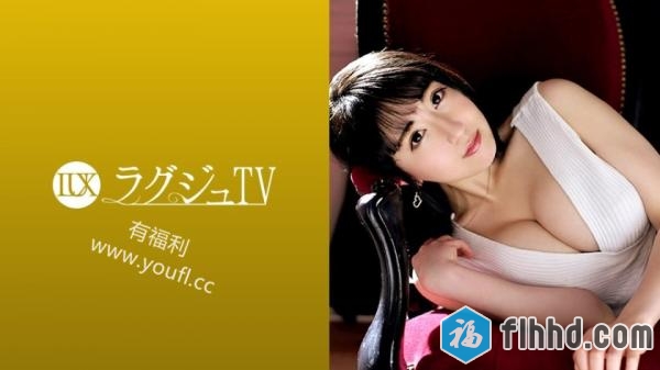 稀缺番号-向井花27歳バレエ講師-259LUXU-935-福利好好看