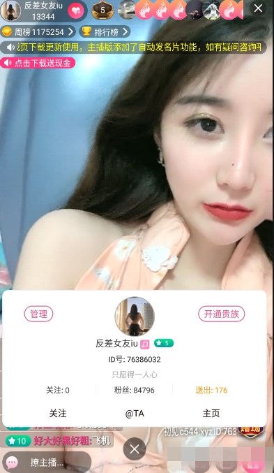 小可爱直播高颜值主播[反差女友iu]诱惑自卫秀[FND2590/1.69G]-福利好好看