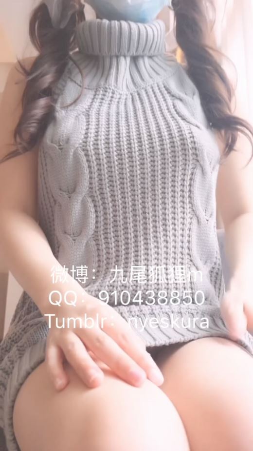 微博红人@[九尾狐狸m]奈樱少女之露背毛衣震动棒自慰原版高清（1V）[1.61G]-福利好好看