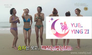 색녀도-e01-e04-福利好好看