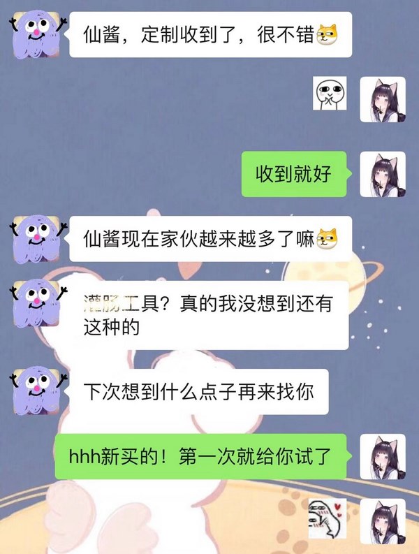 软萌萝莉小仙3.23定制新作[1v/593M]-福利好好看