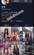 坐拥450w粉的极品网红[沫沫]直播时换衣忘关摄像,惨遭被录外流！-福利好好看