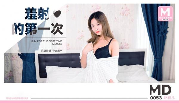 x97国产剧情Av羞射的第一次674M-福利好好看