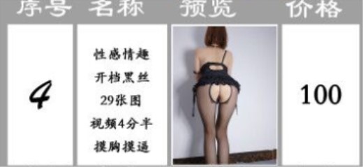 微博红人@（桃桃酱）系列（04）价值100元性感情趣一身黑开档黑丝摸胸摸逼逼原版高清（1V29P）[293.67M]-福利好好看
