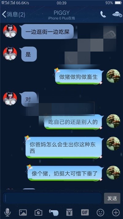 [重口味]厕奴吃屎母猪自拍7部进行曲-福利好好看