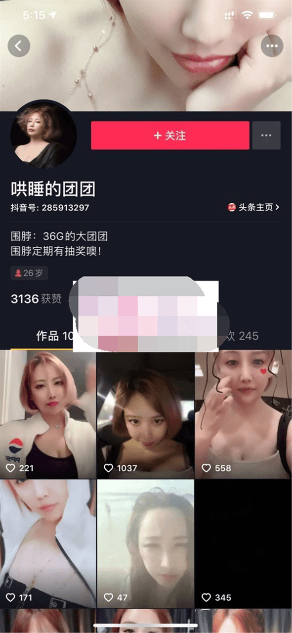 斗鱼主播36g的大团团[44v][mes_3976/1.43G]-福利好好看