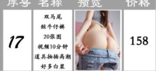 微博红人@（桃桃酱）系列（17）价值158元双马尾超短牛仔裤道具抽插高潮流了好多的白浆啊原版高清（1V20P）[735.91M]-福利好好看