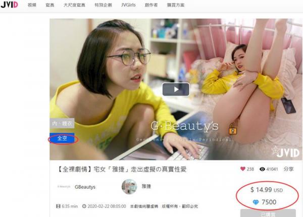 官网最新售15美金（JVID高端大尺）全裸剧情宅女「雅捷」走出虚拟の真实性爱国语中字[1V][AxG1226/229.53M]-福利好好看