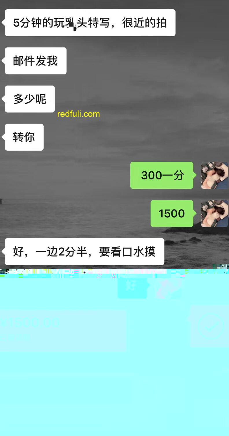 完具19.3.25定制奶牛视频 完具1500定制5分钟玩奶视频-福利好好看