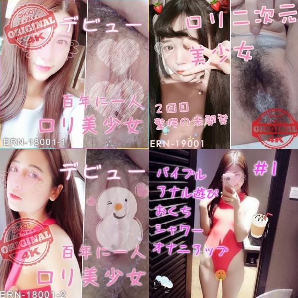 [精选日本高清视频]4Bエロリ貓初撮S級粉鲍鱼美少女4部合集3.28G-福利好好看