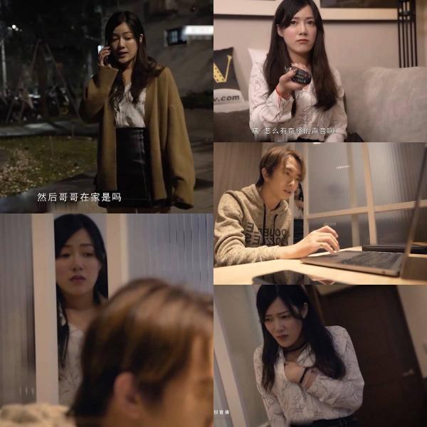 [精选付费资源]x50国产剧情AV妹妹发现哥哥在看动作片她瞬间欲火焚身924M-福利好好看