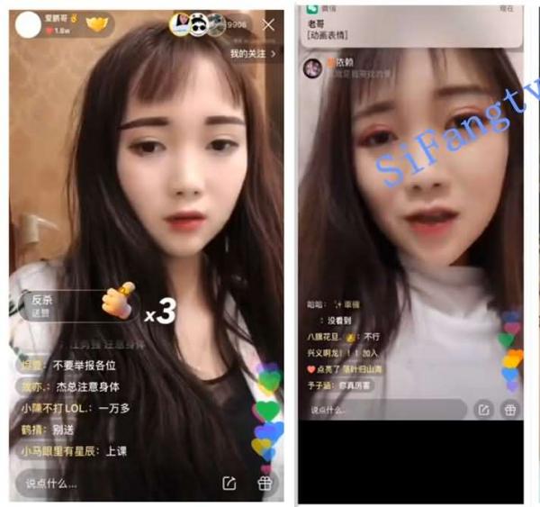 [快手流出]快手精神小妹（梅姐）大胆直播间全裸漏点-福利好好看