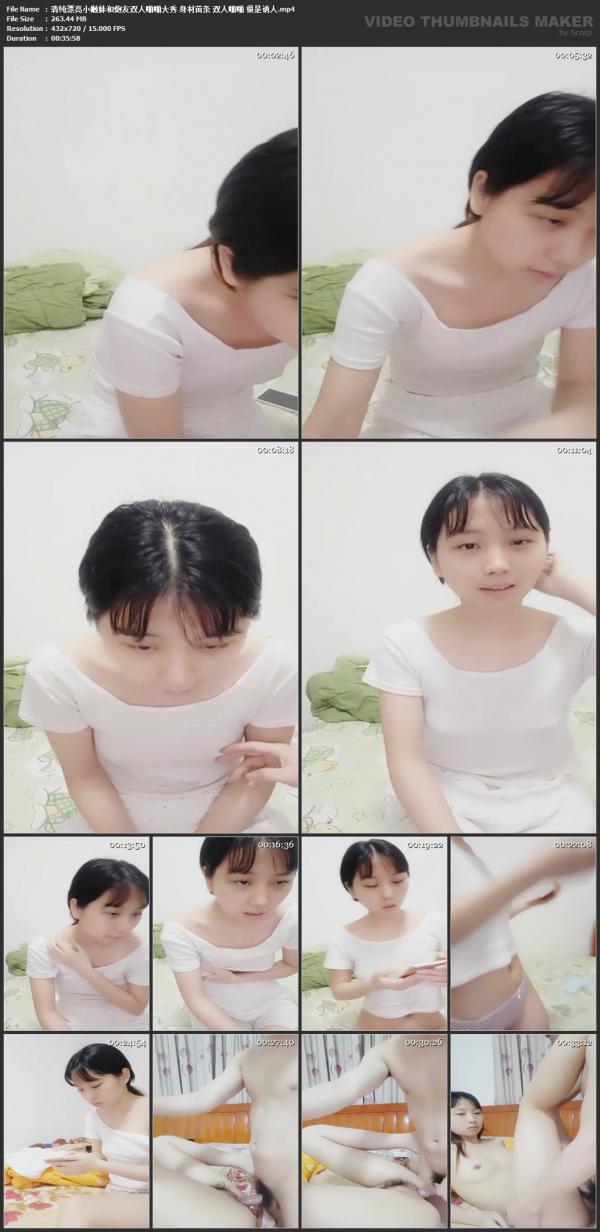 清纯漂亮小嫩妹和炮友双人啪啪大秀 身材苗条 双人啪啪[260.7MB]-福利好好看