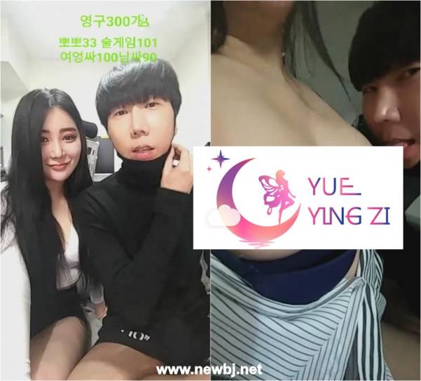 KOREAN-BJ-2020030402-福利好好看