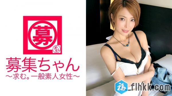 稀缺番号-原版无水印-みお25歳ホステス-261ARA-282-福利好好看