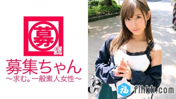 稀缺番号-原版无水印-あい21歳大学生-261ARA-289-福利岛
