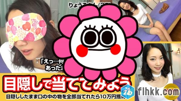 稀缺番号-りょうこ-300MAAN-026-福利岛