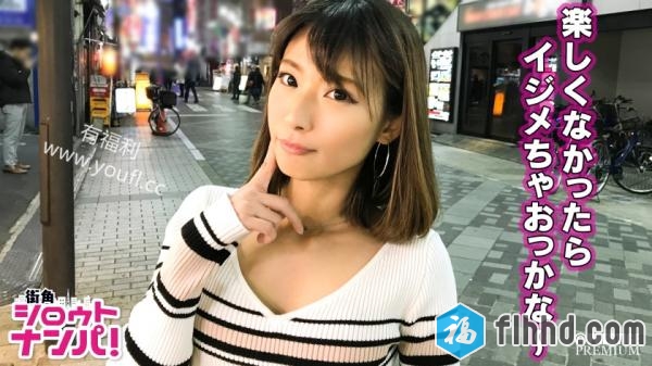 稀缺番号-なぎ24歳エステティシャン-300MAAN-133-福利好好看