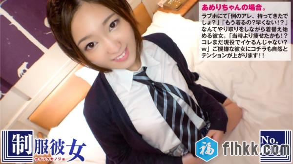 稀缺番号-原版无水印-あめり-300NTK-016-福利好好看