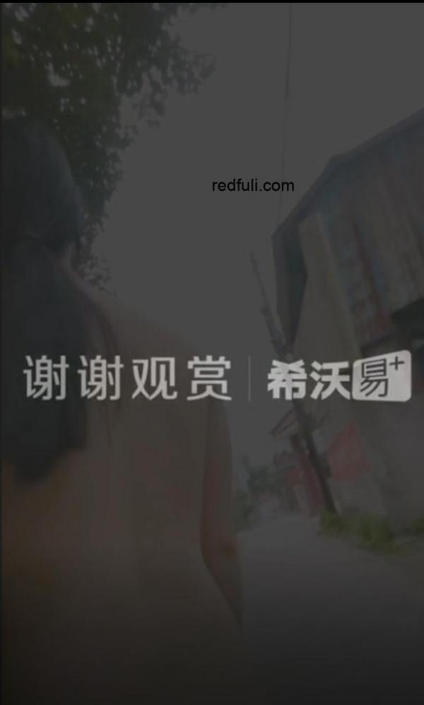 [自购]露出萍萍村中** 论坛首发[1V]-福利好好看