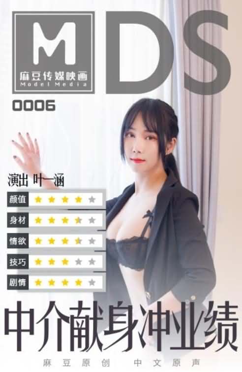 国产剧情巨作-售楼小姐带我看房1V-福利好好看