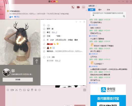 微博红人@[御酱]极品身材定制版黑丝透明服狐狸尾插入感觉美极了原版高清[1.39G]-福利好好看