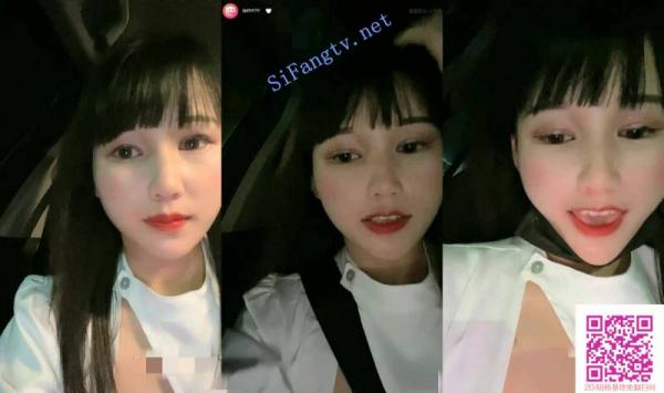 最新平台一姐（组织857）全脸露出户外勾搭女王姨妈在也玩车震[FURnJ/6V/4.37G]-福利好好看