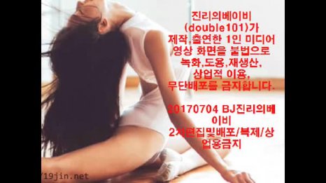 2017-07-04_韩宝贝DD45CE2D_18tv录制-113733-福利好好看