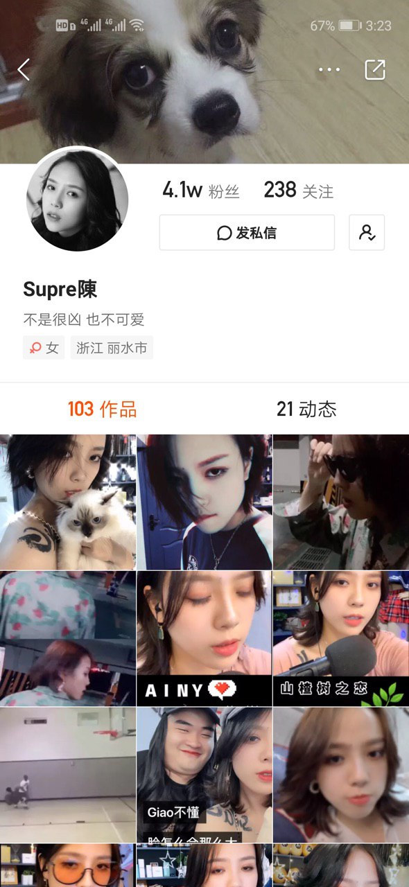 [快手福利]快手super陈定制福利[1nB4S/8V/202.1M]-福利好好看