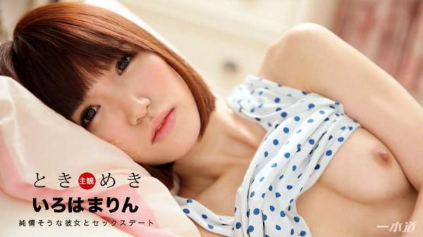 [精选日本高清视频]120717清純だけど本当はエッチな俺の彼女1.84G-福利好好看