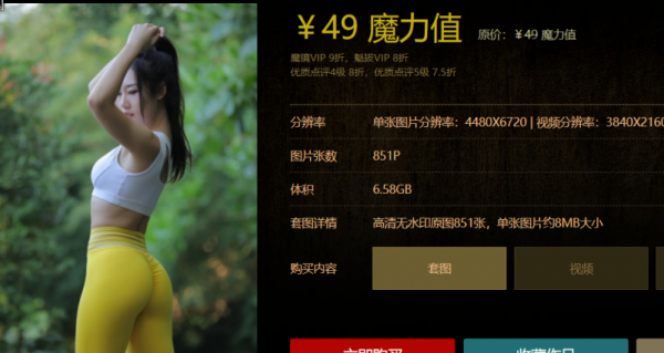 Ab4W自购付费某镜街拍苏梅岛[361G]-福利好好看