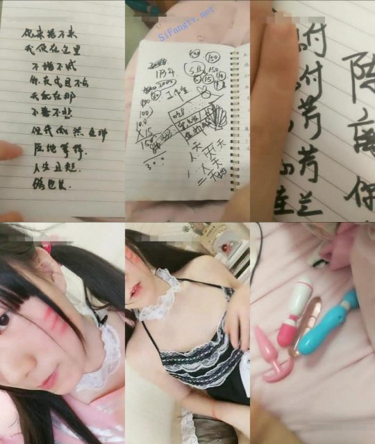 【萌白少女甜味】可爱的学生妹,作业本写字 洗澡露奶露逼-福利岛