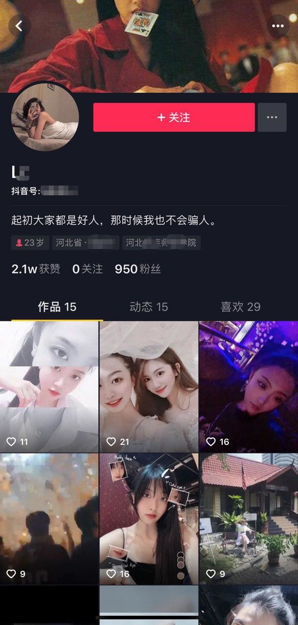 【稀有自购】有点小人气的御姐网红卢R露脸大价钱自购裸舞自慰福利 2/5-福利岛