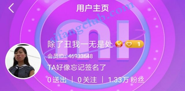 咪哒主播【除了丑我一无是处】ID46933648 福利视频62V