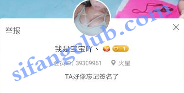 咪哒主播【我是宝宝吖】ID39309961 福利视频13V+一对一3V