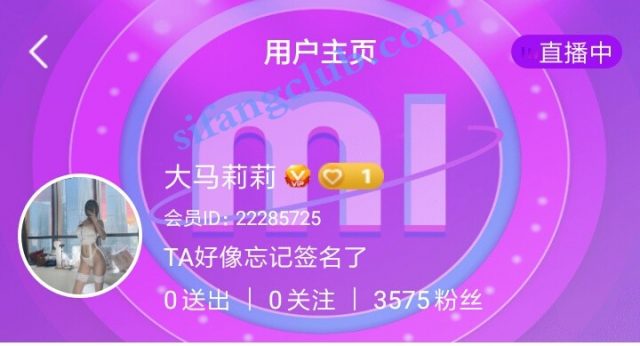 咪哒主播【大马莉莉】ID22285725 福利视频11V