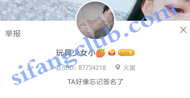 咪哒主播【玩具少女小草莓】ID87734218 福利视频39V