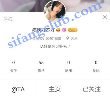 咪哒主播【疼我好不好】ID50401658 福利视频9V